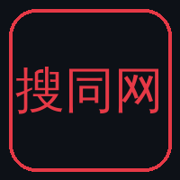 搜同网Logo